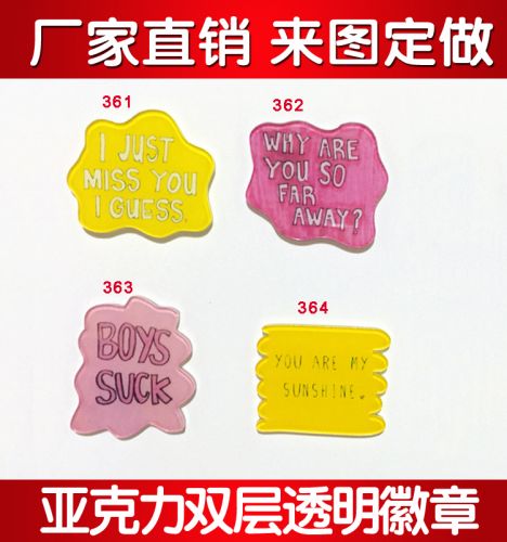 Broche en plexiglas - Ref 1182294