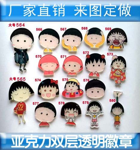 Broche en plexiglas - Ref 1182301