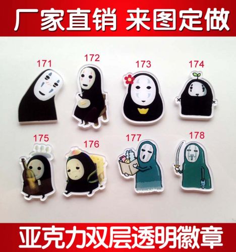 Broche en plexiglas - Ref 1182312