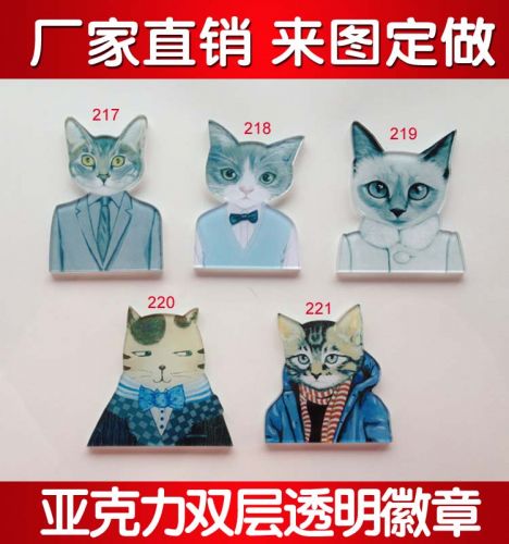 Broche en plexiglas - Ref 1182316