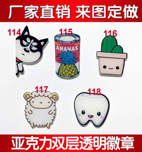 Broche en plexiglas - Ref 1182318