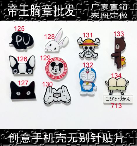 Broche en plexiglas - Ref 1182324