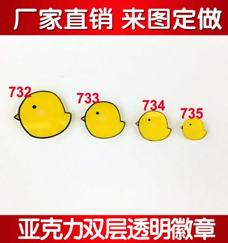 Broche en plexiglas - Ref 1182327