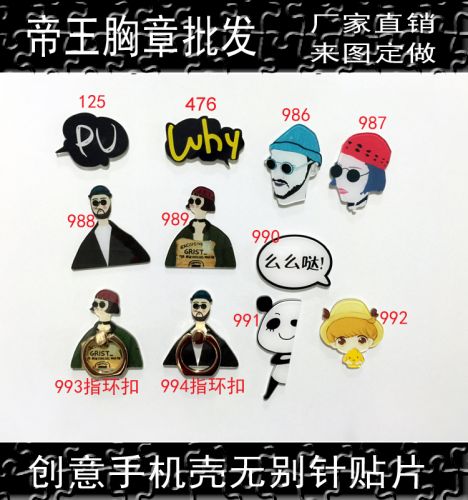 Broche en plexiglas - Ref 1182338