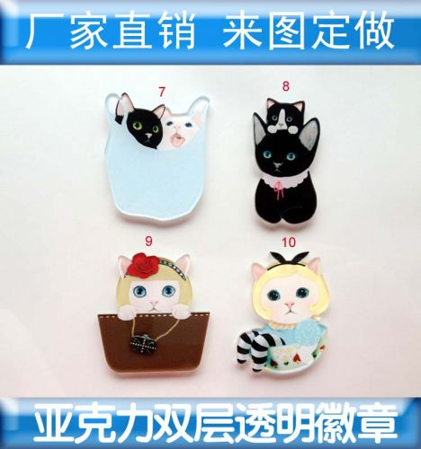 Broche en plexiglas - Ref 1182340