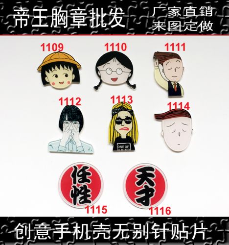 Broche en plexiglas - Ref 1182341