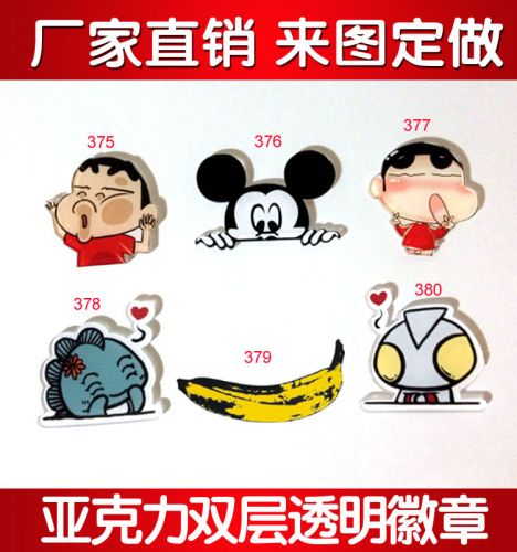 Broche en plexiglas - Ref 1182349