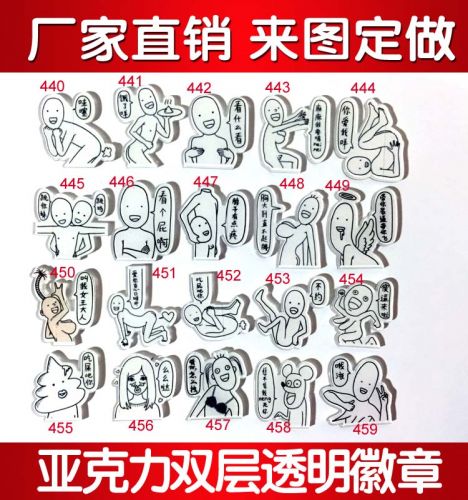 Broche en plexiglas - Ref 1182351