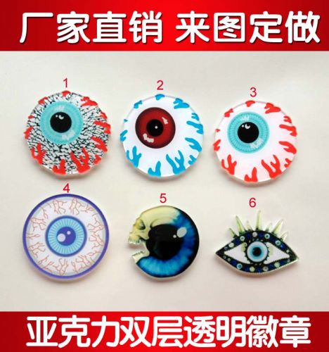 Broche en plexiglas - Ref 1182354