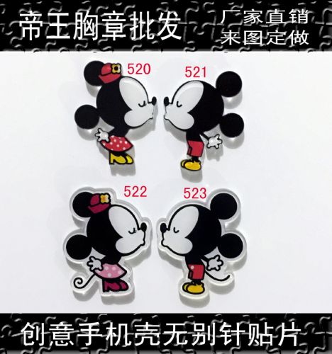 Broche en plexiglas - Ref 1182356