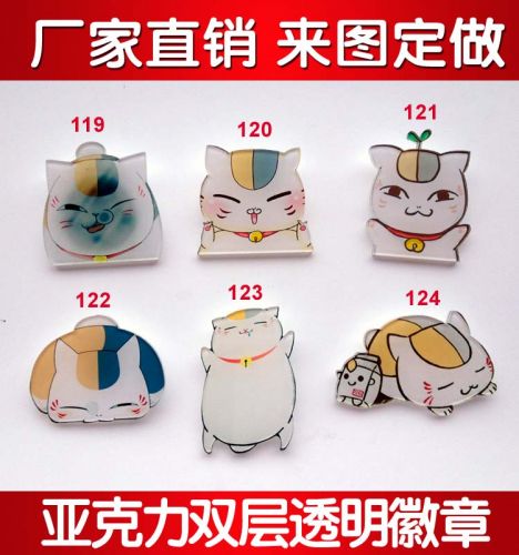 Broche en plexiglas - Ref 1182359