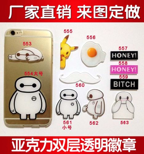 Broche en plexiglas - Ref 1182369