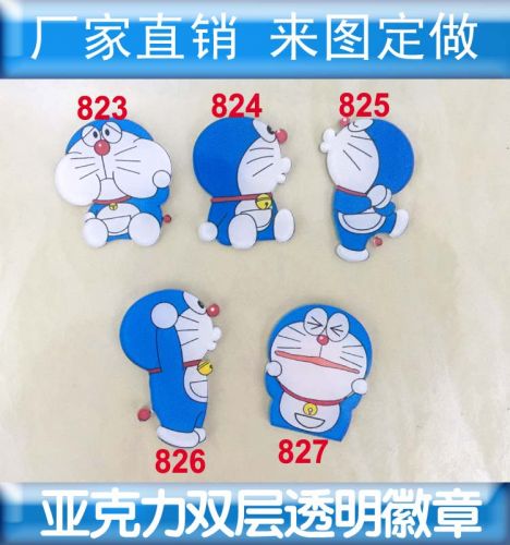 Broche en plexiglas - Ref 1182374