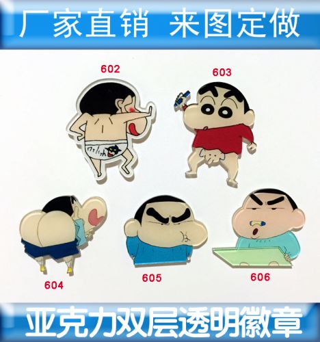 Broche en plexiglas - Ref 1182375