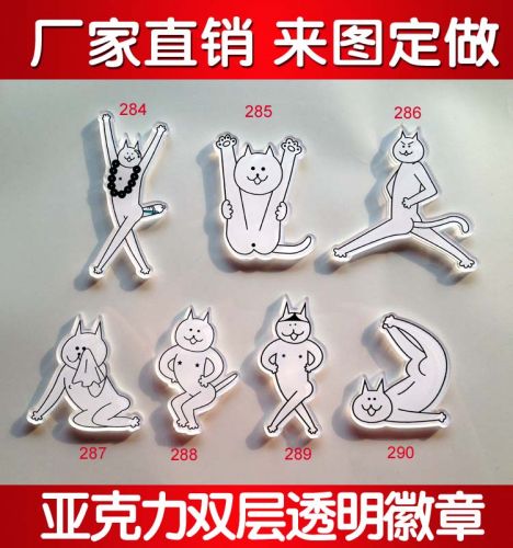 Broche en plexiglas - Ref 1182376