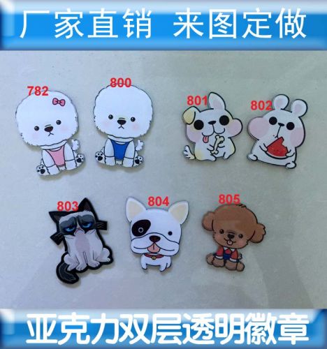 Broche en plexiglas - Ref 1182377