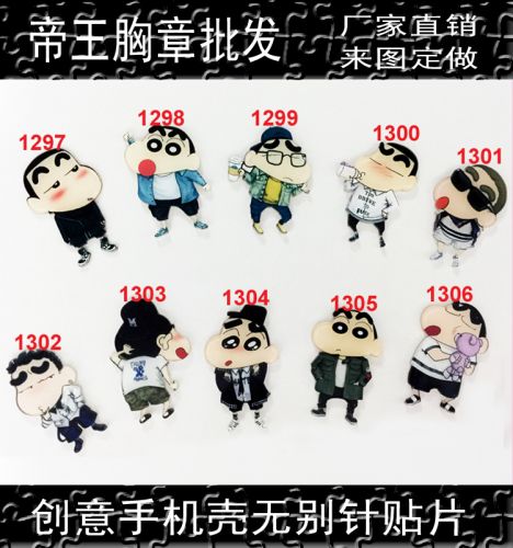 Broche en plexiglas - Ref 1182381