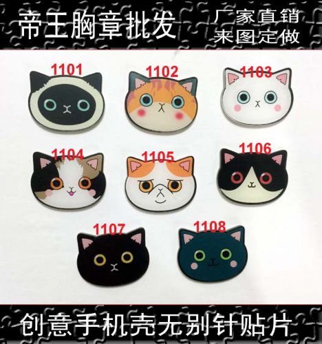 Broche en plexiglas - Ref 1182383