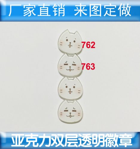 Broche en plexiglas - Ref 1182403