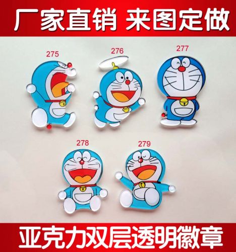 Broche en plexiglas - Ref 1182405