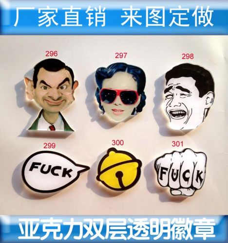 Broche en plexiglas - Ref 1182407