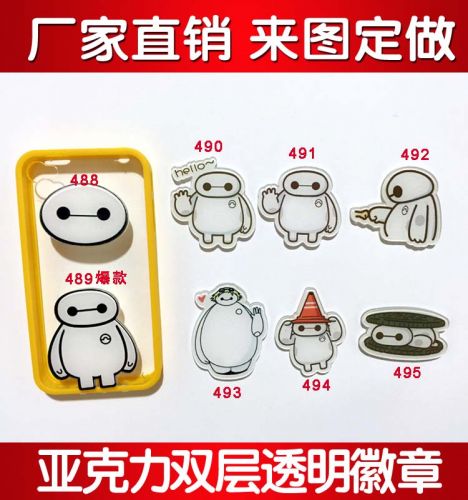 Broche en plexiglas - Ref 1182411