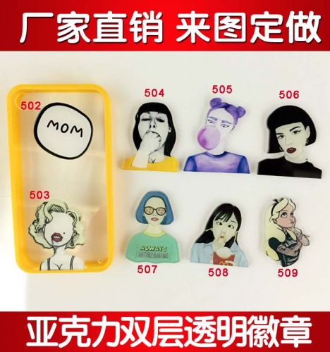 Broche en plexiglas - Ref 1182415