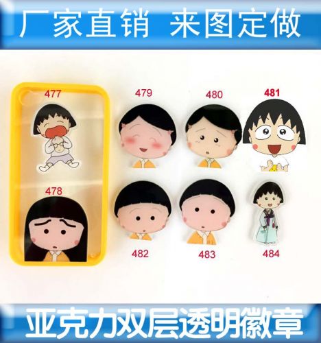 Broche en plexiglas - Ref 1182417