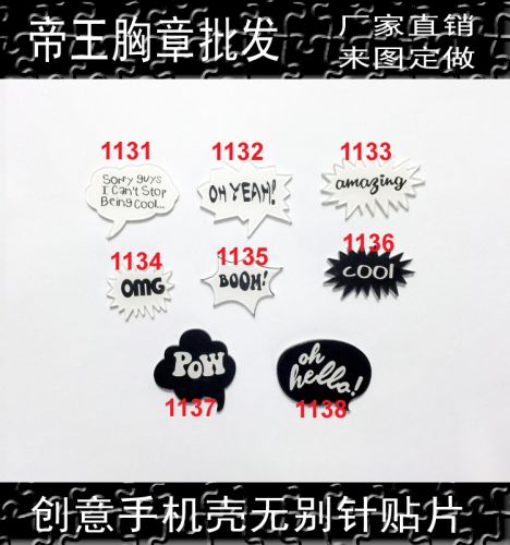 Broche en plexiglas - Ref 1182420