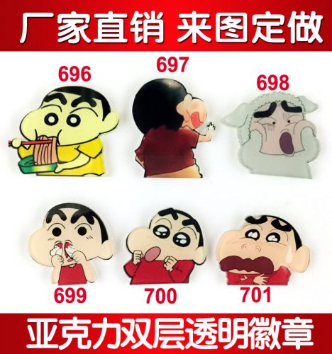 Broche en plexiglas - Ref 1182422