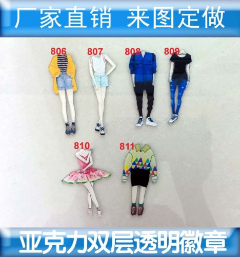 Broche en plexiglas - Ref 1182424