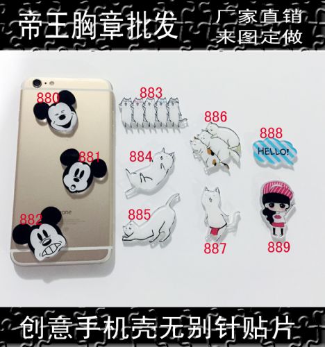 Broche en plexiglas - Ref 1182426