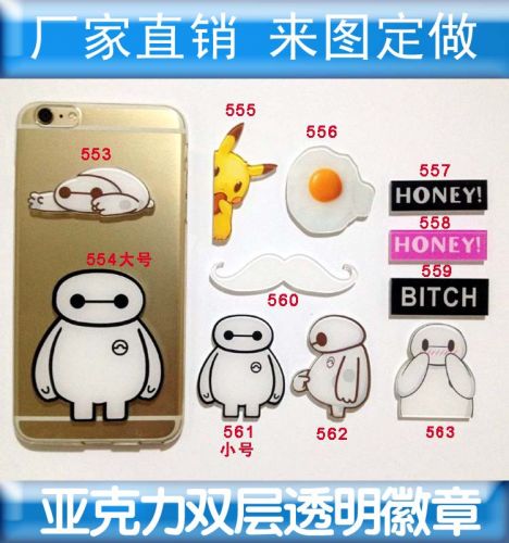 Broche en plexiglas - Ref 1182427