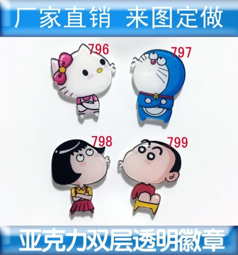 Broche en plexiglas - Ref 1182430