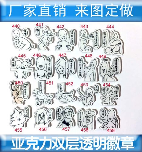 Broche en plexiglas - Ref 1182458