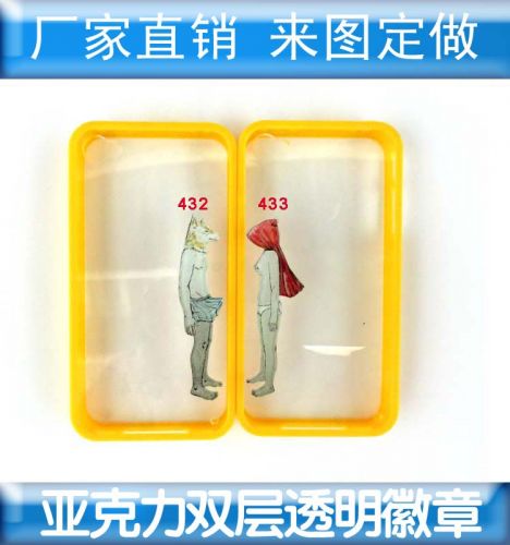 Broche en plexiglas - Ref 1182459