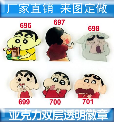 Broche en plexiglas - Ref 1182462