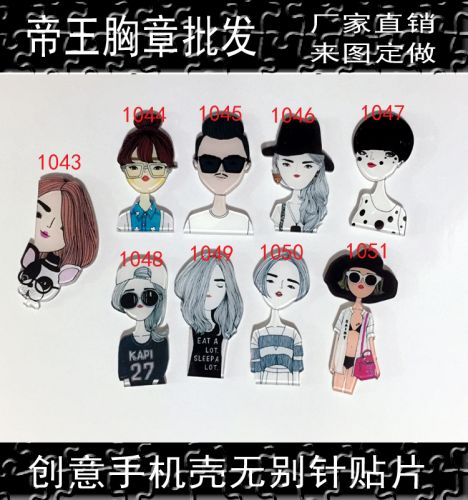 Broche en plexiglas - Ref 1182464