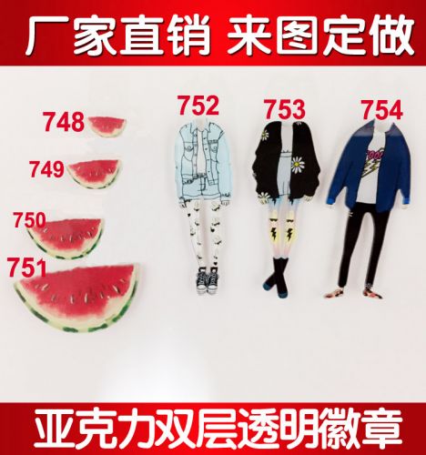 Broche en plexiglas - Ref 1182484