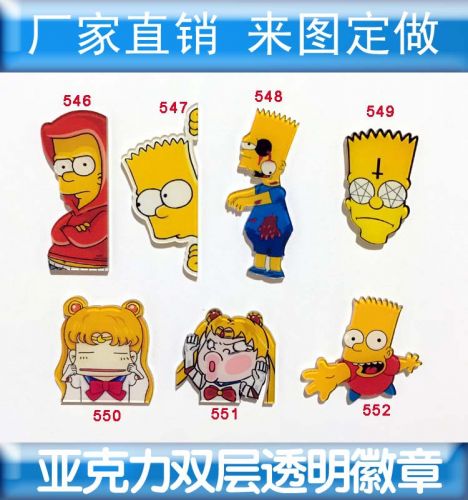 Broche en plexiglas - Ref 1182485