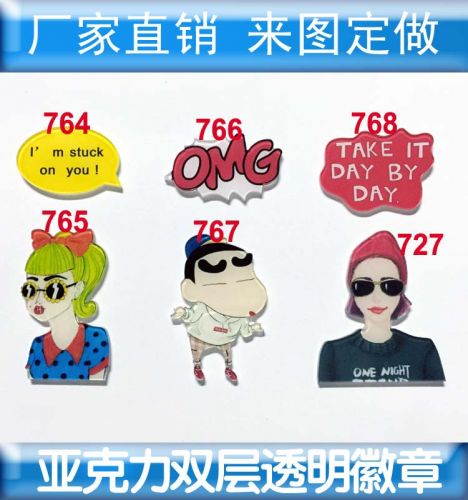 Broche en plexiglas - Ref 1182488