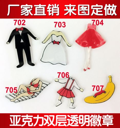 Broche en plexiglas - Ref 1182495