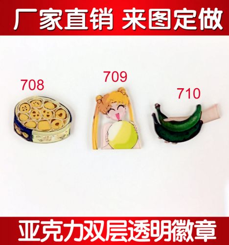 Broche en plexiglas - Ref 1182536