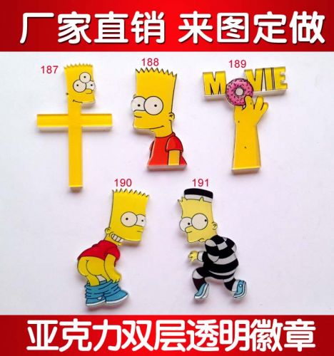 Broche en plexiglas - Ref 1182539