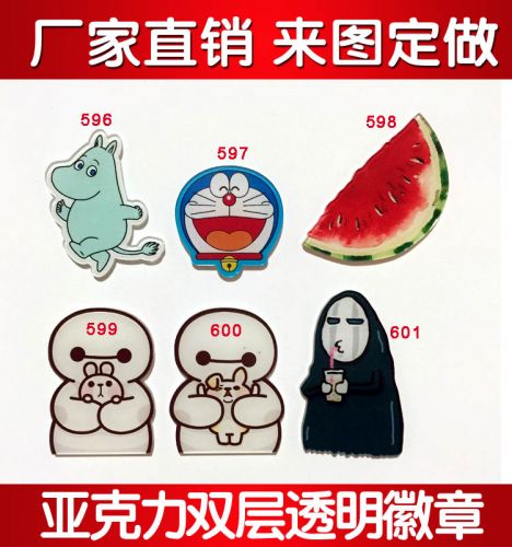 Broche en plexiglas - Ref 1182543