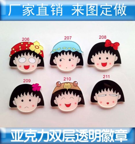 Broche en plexiglas - Ref 1182545