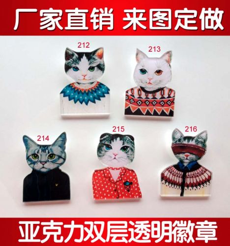 Broche en plexiglas - Ref 1182547