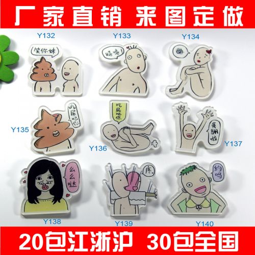 Broche en plexiglas - Ref 1182562