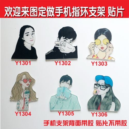 Broche en plexiglas - Ref 1182564