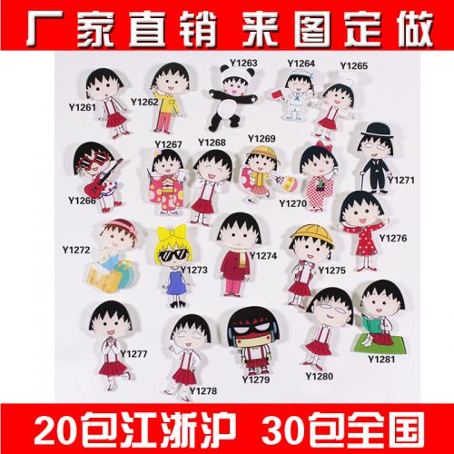 Broche en plexiglas - Ref 1182580